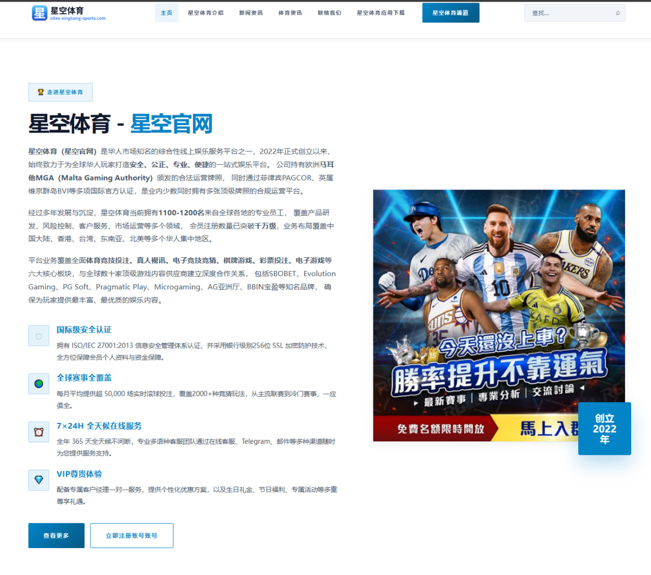 巴萨密切关注埃斯特旺未来去向切尔西上场时间成关键变量